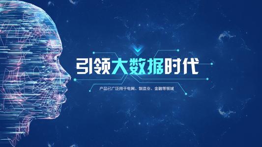 运营商大数据获客系统 真实价值与应用前景