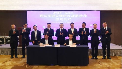 华拓与腾讯云携手，以大数据服务赋能光模块行业智慧工厂新标杆